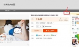 丫丫黄色视频,一场网络风波的反思